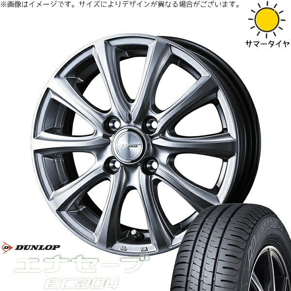 ダンロップ エナセーブ EC204 185/55R16 ＋ ジョーカー スマッシュ メタリックシルバー 16インチ 6J +50 4H100P サマー・ホイール4本セット。1枚目。