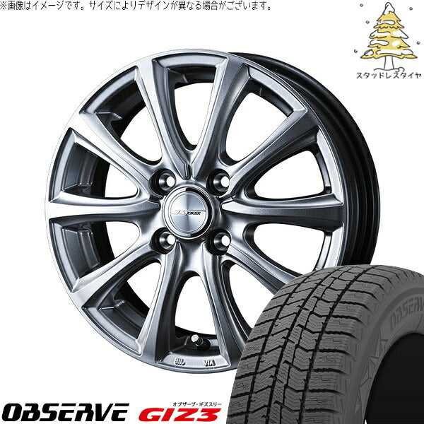 トーヨータイヤ オブザーブ GIZ3 175/60R16 ＋ ジョーカー スマッシュ メタリックシルバー 16インチ 6J +40 4H100P スタッドレス・ホイール4本セット。1枚目。