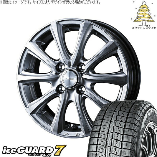 ヨコハマタイヤ アイスガードセブン IG70 185/60R15 ＋ ジョーカー スマッシュ メタリックシルバー 15インチ 5.5J +50 4H100P スタッドレス・ホイール4本セット。1枚目。