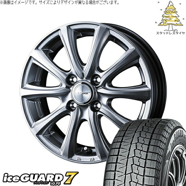 ヨコハマタイヤ アイスガードセブン IG70 165/50R16 ＋ ジョーカー スマッシュ メタリックシルバー 16インチ 6J +40 4H100P スタッドレス・ホイール4本セット。1枚目。