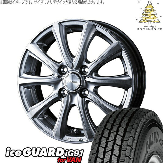 ヨコハマタイヤ アイスガード91 IG91 185/65R15 ＋ ジョーカー スマッシュ メタリックシルバー 15インチ 5.5J +50 4H100P スタッドレス・ホイール4本セット。1枚目。