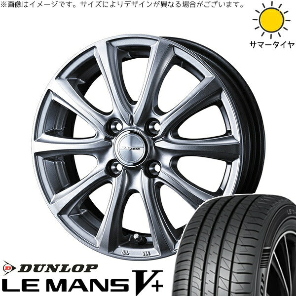 ダンロップ ルマンファイブ 165/60R15 ＋ ジョーカー スマッシュ メタリックシルバー 15インチ 4.5J +45 4H100P サマー・ホイール4本セット。1枚目。