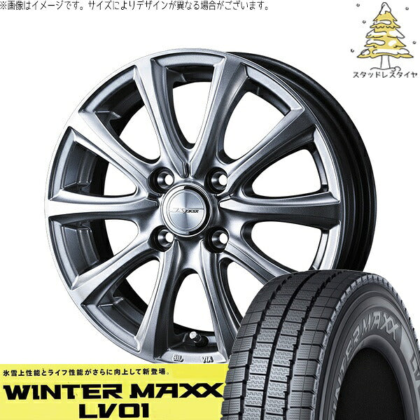 ダンロップ ウィンターマックス LV01 155/80R14 ＋ ジョーカー スマッシュ メタリックシルバー 14インチ 5J +39 4H100P スタッドレス・ホイール4本セット。1枚目。