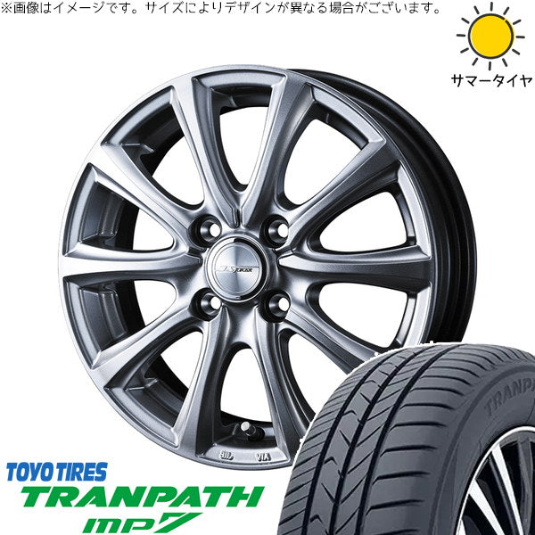 トーヨータイヤ トランパス MP7 205/55R16 ＋ ジョーカー スマッシュ メタリックシルバー 16インチ 6J +40 4H100P サマー・ホイール4本セット。1枚目。