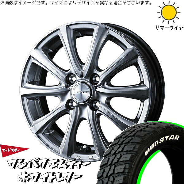マッドスター ワンパクMT (WANPAKU M/T) 155/65R14 ＋ ジョーカー スマッシュ メタリックシルバー 14インチ 5.5J +38 4H100P サマー・ホイール4本セット。1枚目。