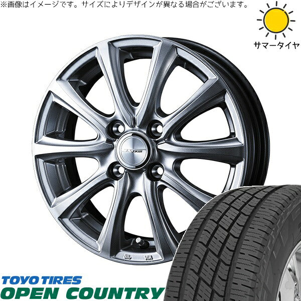 トーヨータイヤ オープンカントリー H/T2 185/60R15 ＋ ジョーカー スマッシュ メタリックシルバー 15インチ 5.5J +50 4H100P サマー・ホイール4本セット。1枚目。
