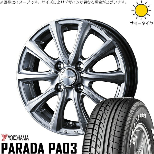 ヨコハマタイヤ パラダ PA03 165/55R14 ＋ ジョーカー スマッシュ メタリックシルバー 14インチ 4.5J +45 4H100P サマー・ホイール4本セット。1枚目。