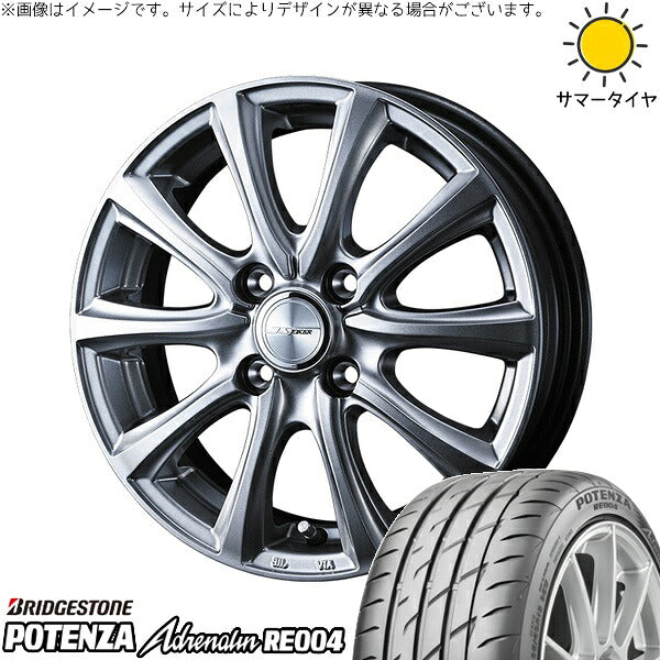 ブリヂストン ポテンザ アドレナリン RE004 165/50R15 ＋ ジョーカー スマッシュ メタリックシルバー 15インチ 5.5J +42 4H100P サマー・ホイール4本セット。1枚目。