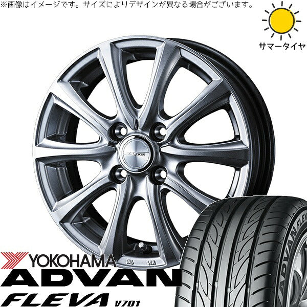 ヨコハマタイヤ アドバン フレバ V701 185/55R15 ＋ ジョーカー スマッシュ メタリックシルバー 15インチ 5.5J +50 4H100P サマー・ホイール4本セット。1枚目。