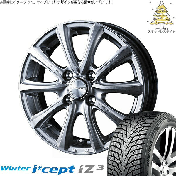 ハンコック ウィンターアイセプト IZ3 W636 195/60R17 ＋ ジョーカー スマッシュ メタリックシルバー 17インチ 6J +40 4H100P スタッドレス・ホイール4本セット。1枚目。