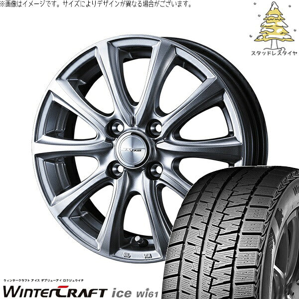 クムホ ウィンタークラフト アイス Wi61 (WinterCraft ice Wi61) 175/70R14 ＋ ジョーカー スマッシュ メタリックシルバー 14インチ 5.5J +38 4H100P スタッドレス・ホイール4本セット。1枚目。