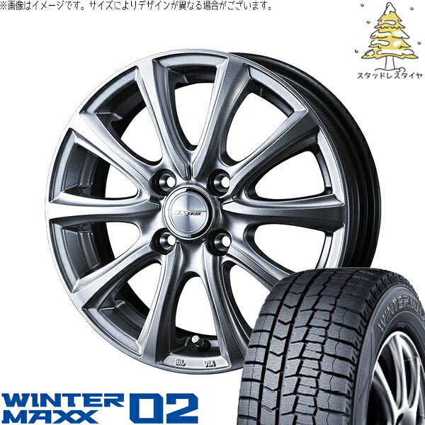 ダンロップ ウィンターマックス02 195/55R16 ＋ ジョーカー スマッシュ メタリックシルバー 16インチ 6J +40 4H100P スタッドレス・ホイール4本セット。1枚目。