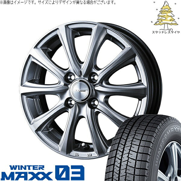 ダンロップ ウィンターマックス03 (WINTERMAXX03 WM03) 195/50R16 ＋ ジョーカー スマッシュ メタリックシルバー 16インチ 6J +40 4H100P スタッドレス・ホイール4本セット。1枚目。
