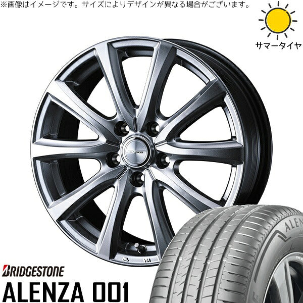 ブリヂストン アレンザ 001 225/65R17 ＋ ジョーカー スマッシュ メタリックシルバー 17インチ 7J +39 5H114.3P サマー・ホイール4本セット。1枚目。