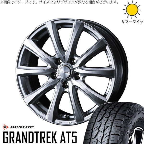 ダンロップ グラントレック AT5 235/55R19 ＋ ジョーカー スマッシュ メタリックシルバー 19インチ 7.5J +38 5H114.3P サマー・ホイール4本セット。1枚目。