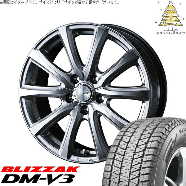 ブリヂストン ブリザック DM-V3 225/65R17 ＋ ジョーカー スマッシュ メタリックシルバー 17インチ 6.5J +39 5H120P スタッドレス・ホイール4本セット。1枚目。