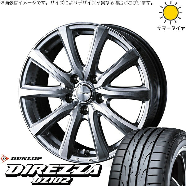 ダンロップ ディレッツァ DZ102 225/50R18 ＋ ジョーカー スマッシュ メタリックシルバー 18インチ 7.5J +55 5H114.3P サマー・ホイール4本セット。1枚目。