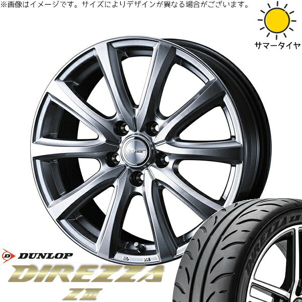 ダンロップ ディレッツァ Z3 205/45R17 ＋ ジョーカー スマッシュ メタリックシルバー 17インチ 7J +48 5H100P サマー・ホイール4本セット。1枚目。