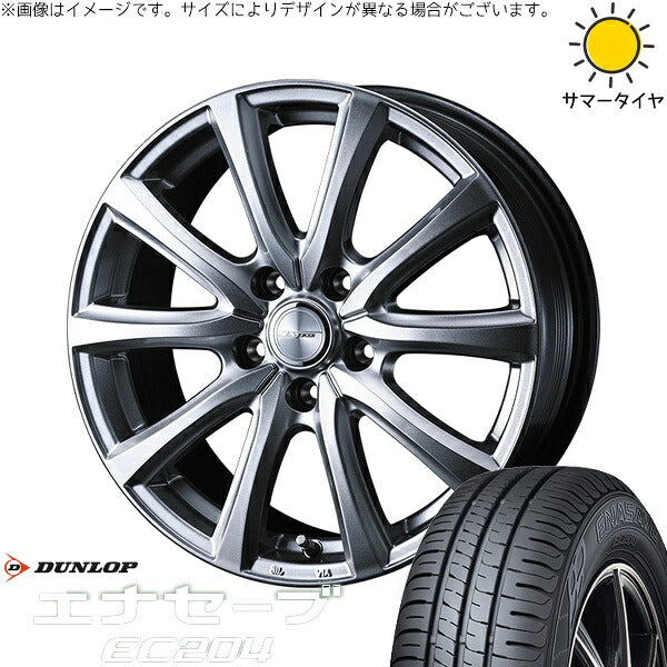 ダンロップ エナセーブ EC204 205/65R16 ＋ ジョーカー スマッシュ メタリックシルバー 16インチ 6.5J +39 5H114.3P サマー・ホイール4本セット。1枚目。