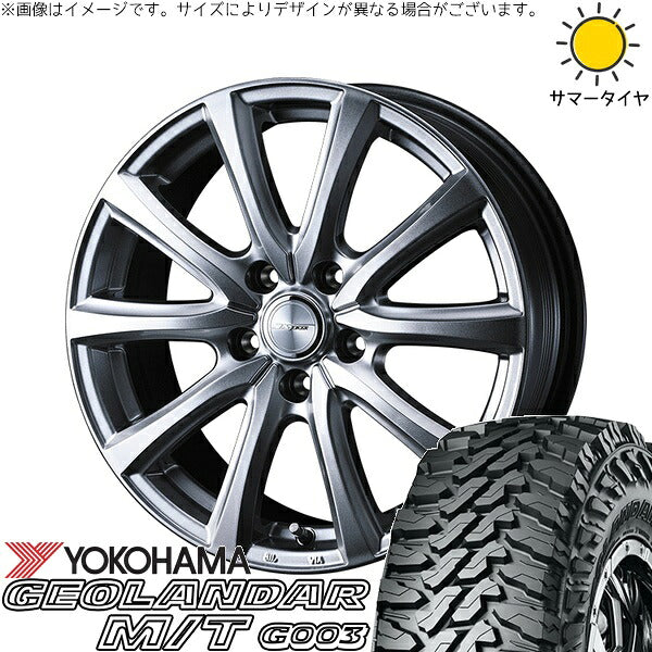 ヨコハマタイヤ ジオランダー M/T G003 225/65R17 ＋ ジョーカー スマッシュ メタリックシルバー 17インチ 7J +53 5H114.3P サマー・ホイール4本セット。1枚目。