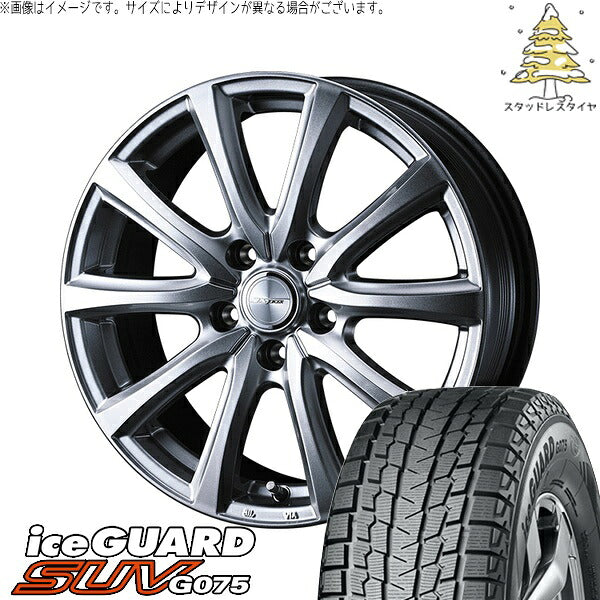 ヨコハマタイヤ アイスガード SUV G075 215/65R16 ＋ ジョーカー スマッシュ メタリックシルバー 16インチ 6.5J +47 5H114.3P スタッドレス・ホイール4本セット。1枚目。