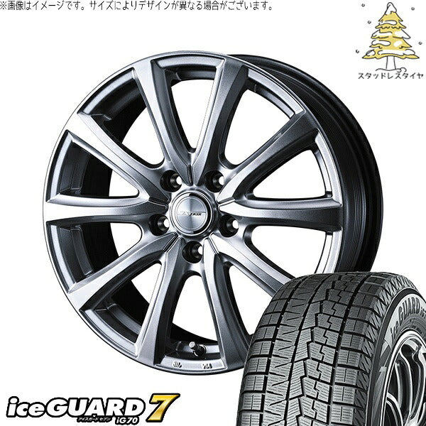 ヨコハマタイヤ アイスガードセブン IG70 225/45R19 ＋ ジョーカー スマッシュ メタリックシルバー 19インチ 7J +43 5H114.3P スタッドレス・ホイール4本セット。1枚目。