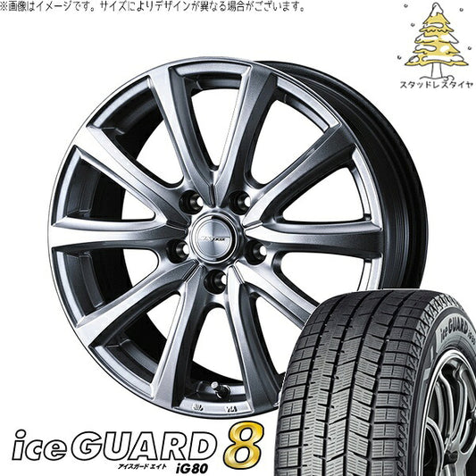 ヨコハマタイヤ アイスガードエイト IG80 225/60R18 ＋ ジョーカー スマッシュ メタリックシルバー 18インチ 8J +45 5H114.3P スタッドレス・ホイール4本セット。1枚目。