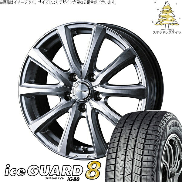 ヨコハマタイヤ アイスガードエイト IG80 215/60R16 ＋ ジョーカー スマッシュ メタリックシルバー 16インチ 6.5J +47 5H114.3P スタッドレス・ホイール4本セット。1枚目。