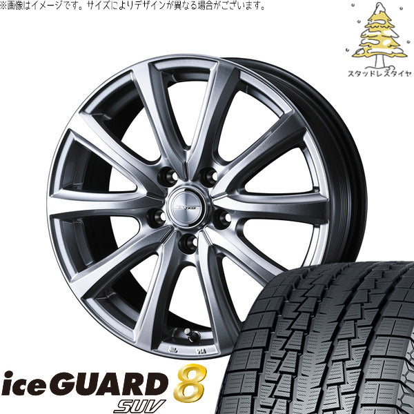 ヨコハマタイヤ アイスガード8 SUV 235/55R18 ＋ ジョーカー スマッシュ メタリックシルバー 18インチ 8J +45 5H114.3P スタッドレス・ホイール4本セット。1枚目。