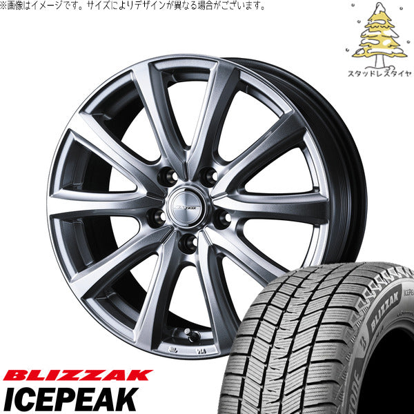 ブリヂストン ブリザック ICEPEAK 225/65R17 ＋ ジョーカー スマッシュ メタリックシルバー 17インチ 7J +39 5H114.3P スタッドレス・ホイール4本セット。1枚目。