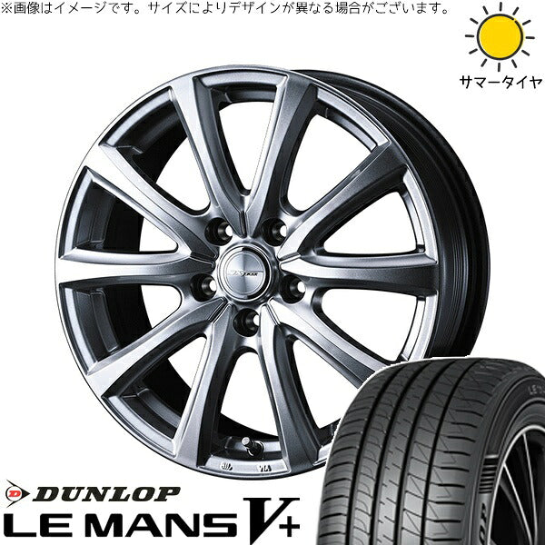 ダンロップ ルマンファイブ 205/50R17 ＋ ジョーカー スマッシュ メタリックシルバー 17インチ 7J +48 5H100P サマー・ホイール4本セット。1枚目。