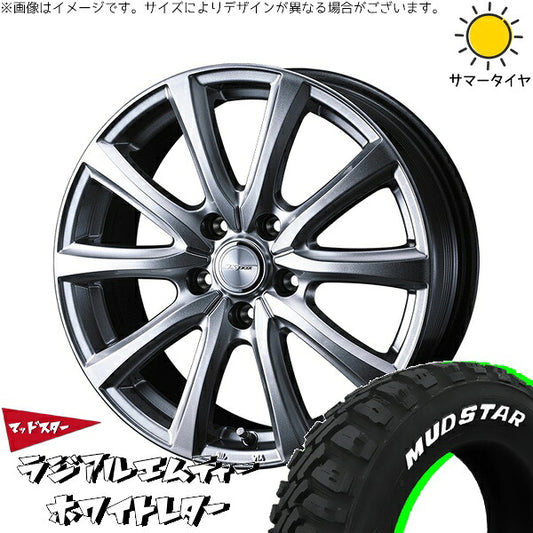 マッドスター ラジアルMT 195/65R15 ＋ ジョーカー スマッシュ メタリックシルバー 15インチ 6J +43 5H100P サマー・ホイール4本セット。1枚目。