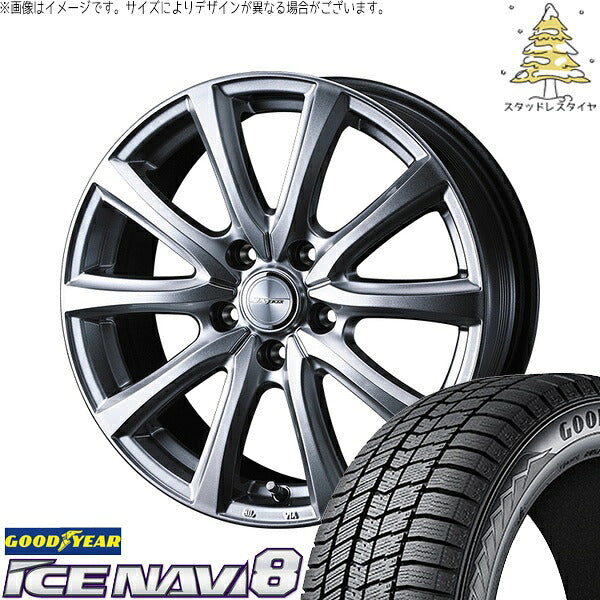 グッドイヤー アイスナビ8 235/55R19 ＋ ジョーカー スマッシュ メタリックシルバー 19インチ 7.5J +38 5H114.3P スタッドレス・ホイール4本セット。1枚目。