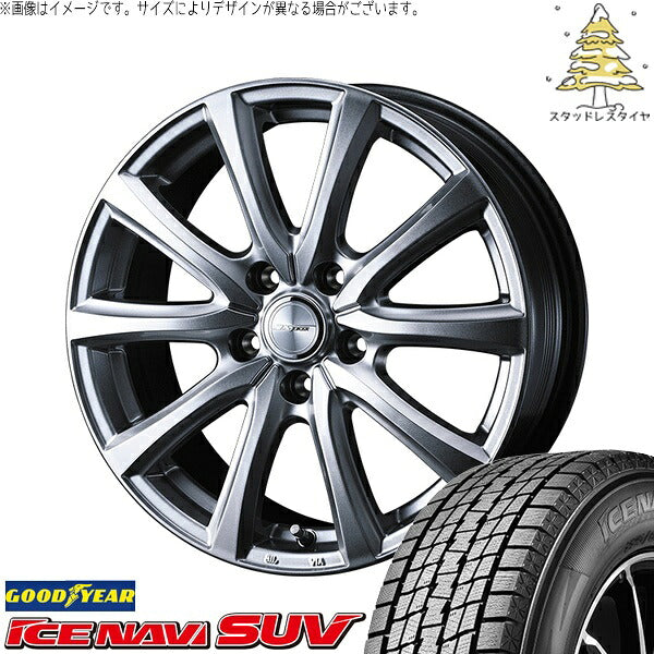 グッドイヤー アイスナビ SUV (ICENAVI SUV) 235/55R19 ＋ ジョーカー スマッシュ メタリックシルバー 19インチ 7.0J +39 5H120P スタッドレス・ホイール4本セット。1枚目。