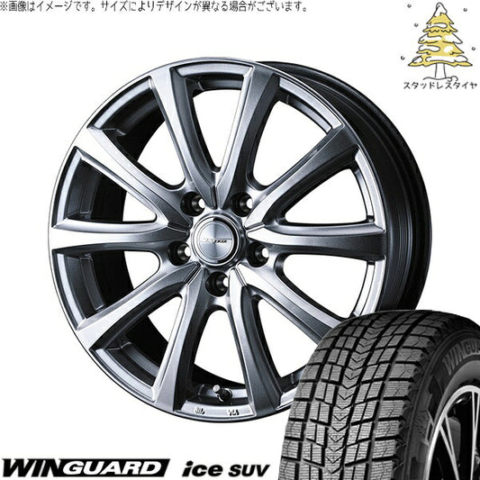 ネクセン ウィンガードアイス SUV 225/50R18 ＋ ジョーカー スマッシュ メタリックシルバー 18インチ 8J +45 5H114.3P スタッドレス・ホイール4本セット。1枚目。