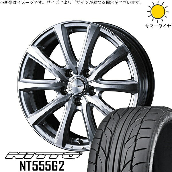 ニットー NT555G2 205/45R17 ＋ ジョーカー スマッシュ メタリックシルバー 17インチ 7J +53 5H114.3P サマー・ホイール4本セット。1枚目。