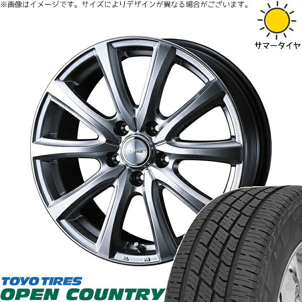 トーヨータイヤ オープンカントリー H/T2 205/55R17 ＋ ジョーカー スマッシュ メタリックシルバー 17インチ 7J +53 5H114.3P サマー・ホイール4本セット。1枚目。