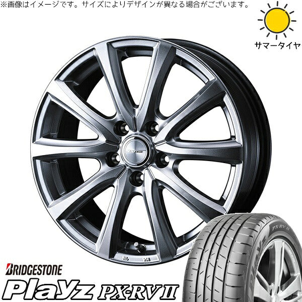ブリヂストン プレイズ PX-RV2 225/55R17 ＋ ジョーカー スマッシュ メタリックシルバー 17インチ 7J +39 5H114.3P サマー・ホイール4本セット。1枚目。