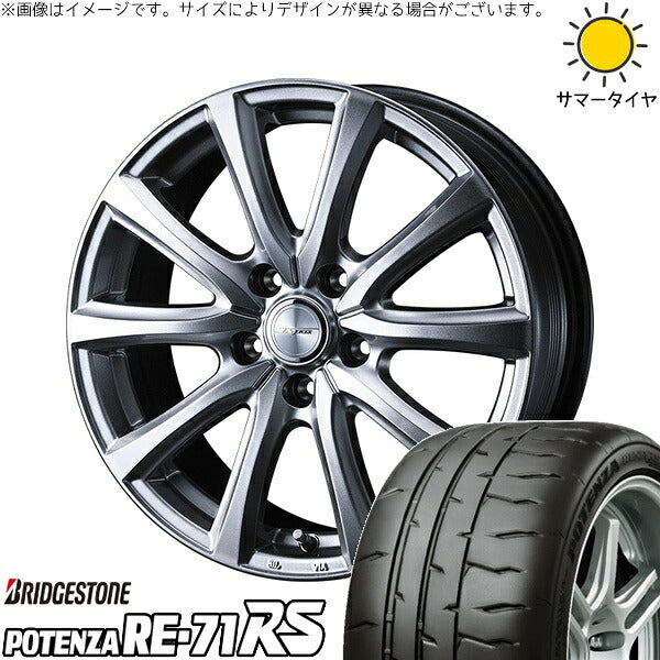 ブリヂストン ポテンザ RE71-RS 205/55R16 ＋ ジョーカー スマッシュ メタリックシルバー 16インチ 6.5J +47 5H114.3P サマー・ホイール4本セット。1枚目。