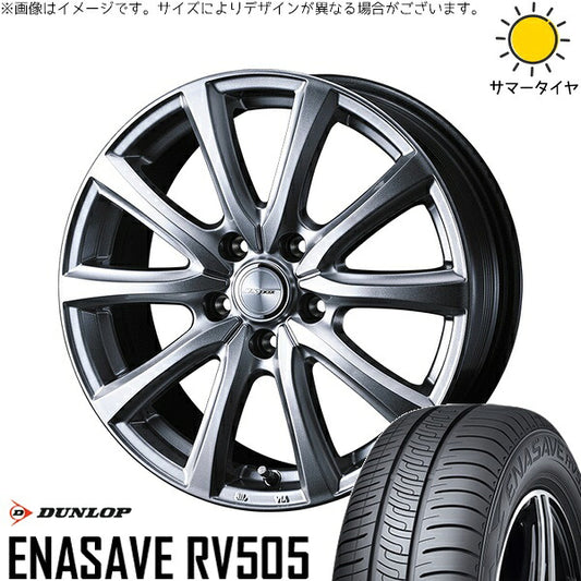 ダンロップ エナセーブ RV505 195/60R16 ＋ ジョーカー スマッシュ メタリックシルバー 16インチ 6.5J +47 5H114.3P サマー・ホイール4本セット。1枚目。