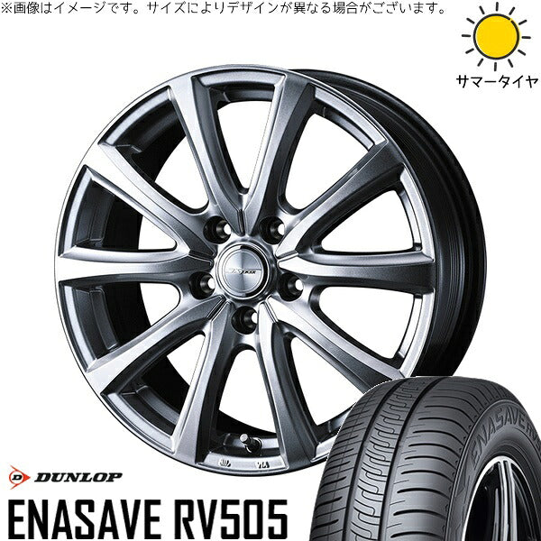 ダンロップ エナセーブ RV505 215/55R17 ＋ ジョーカー スマッシュ メタリックシルバー 17インチ 7J +39 5H114.3P サマー・ホイール4本セット。1枚目。