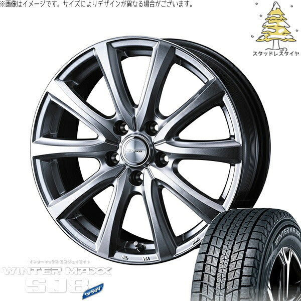 ダンロップ ウィンターマックス SJ8+ (WINTERMAXX SJ8+) 235/55R19 ＋ ジョーカー スマッシュ メタリックシルバー 19インチ 7.5J +38 5H114.3P スタッドレス・ホイール4本セット。1枚目。