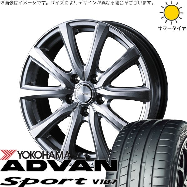 ヨコハマタイヤ アドバンスポーツ V107 235/55R19 ＋ ジョーカー スマッシュ メタリックシルバー 19インチ 7.5J +38 5H114.3P サマー・ホイール4本セット。1枚目。