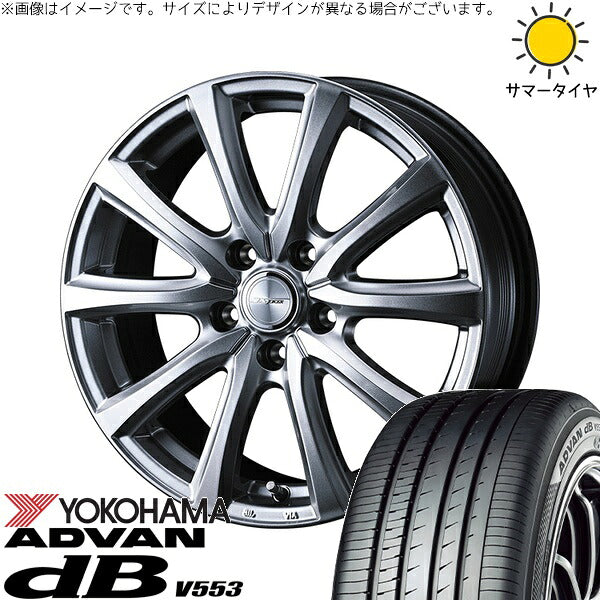 ヨコハマタイヤ アドバン デシベル V553 195/65R15 ＋ ジョーカー スマッシュ メタリックシルバー 15インチ 6J +53 5H114.3P サマー・ホイール4本セット。1枚目。