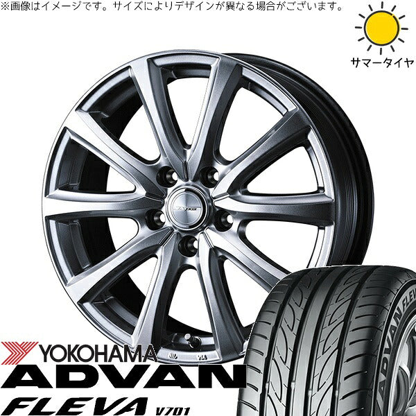 ヨコハマタイヤ アドバン フレバ V701 225/40R19 ＋ ジョーカー スマッシュ メタリックシルバー 19インチ 7.5J +38 5H114.3P サマー・ホイール4本セット。1枚目。