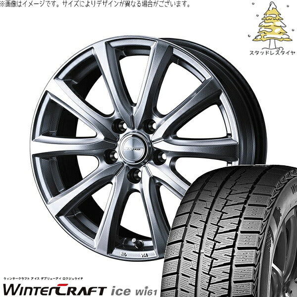 クムホ ウィンタークラフト アイス Wi61 195/55R16 ＋ ジョーカー スマッシュ メタリックシルバー 16インチ 6J +40 5H100P スタッドレス・ホイール4本セット。1枚目。