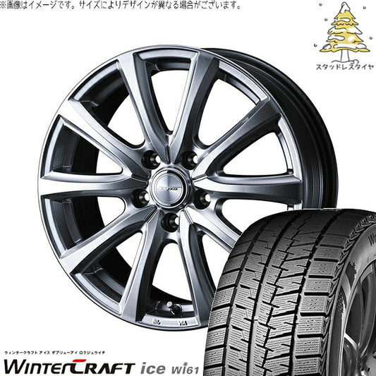 クムホ ウィンタークラフト アイス Wi61 225/50R17 ＋ ジョーカー スマッシュ メタリックシルバー 17インチ 7J +53 5H114.3P スタッドレス・ホイール4本セット。1枚目。