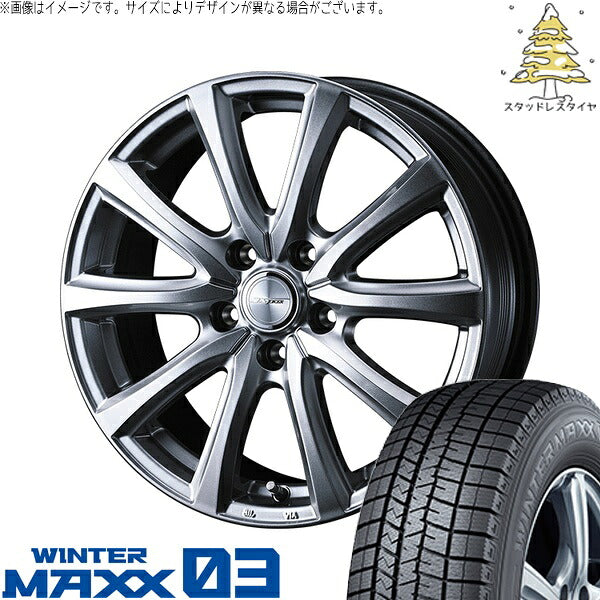 ダンロップ ウィンターマックス03 195/60R17 ＋ ジョーカー スマッシュ メタリックシルバー 17インチ 6J +40 5H100P スタッドレス・ホイール4本セット。1枚目。