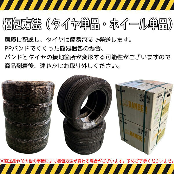 コンチネンタル バイキングコンタクト セブン (VikingContact7) 155/65R14 ＋ ヴァレット アンクレイ ブラックポリッシュ 14インチ 4.5J +45 4穴100 スタッドレス・ホイール4本セット。2枚目。