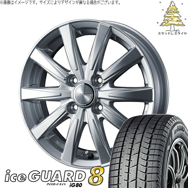 ヨコハマタイヤ アイスガードエイト IG80 175/65R14 ＋ ジョーカー スピリッツ シルバー 14インチ 5.5J +48 4H100P スタッドレス・ホイール4本セット。1枚目。